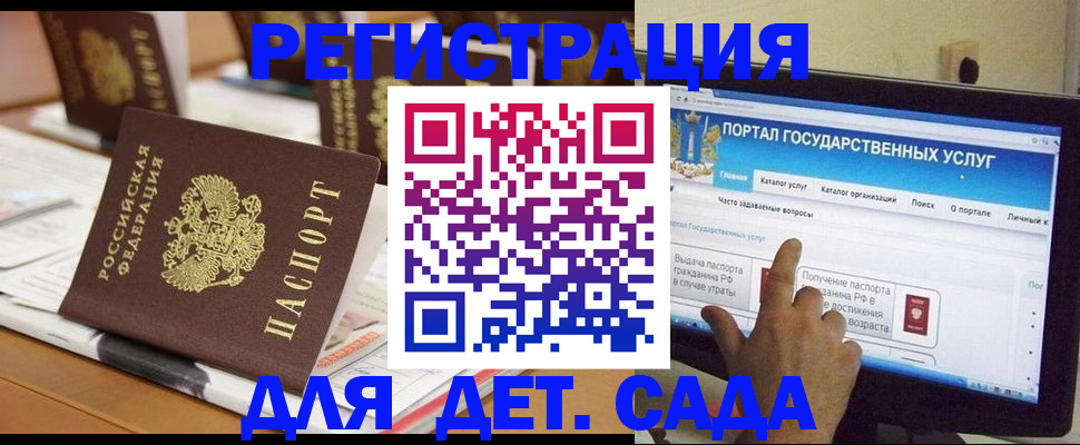 прописка паспорт в Агрызе