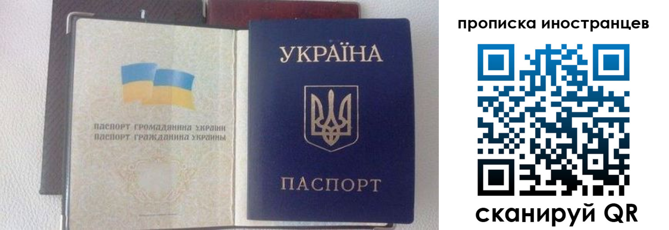 регистрация в Агрызе
