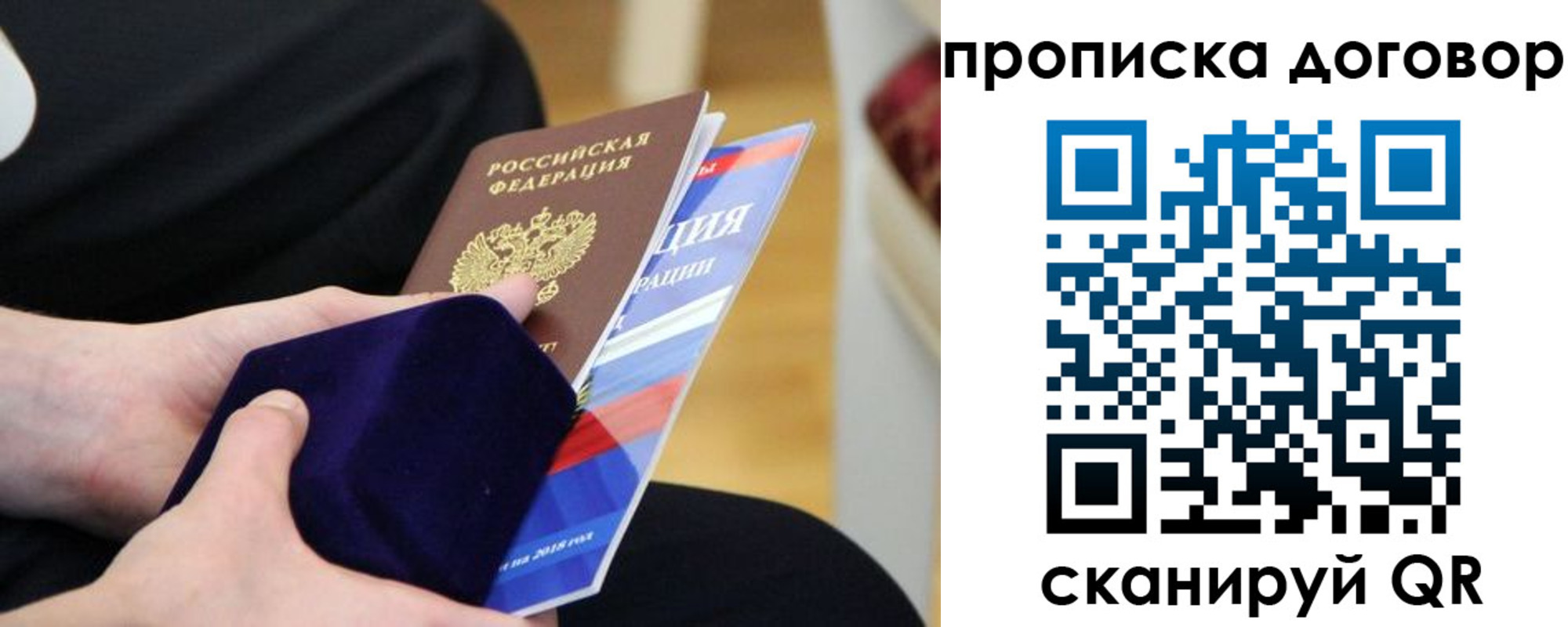 временная регистрация поиск в Агрызе