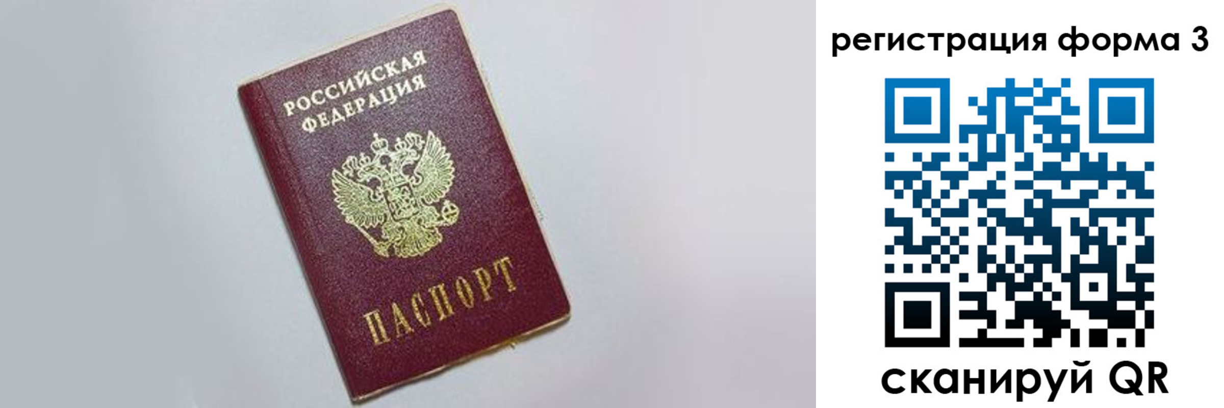 прописка поиск в Агрызе