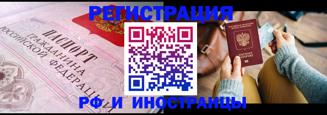 регистрация для дет. сада в Агрызе